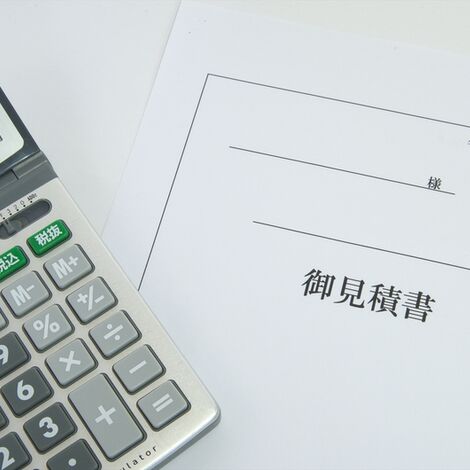 不用品回収20